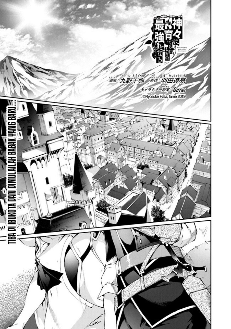 Kamigami ni Sodaterare Shimo no, Saikyou to Naru
